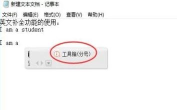 搜狗輸入法聯(lián)想記憶怎么設(shè)置？教你搜狗輸入法聯(lián)想記憶設(shè)置方法