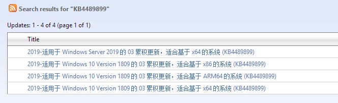 win10更新KB4489899補(bǔ)丁安裝失?。?x800f0982完美解決方法