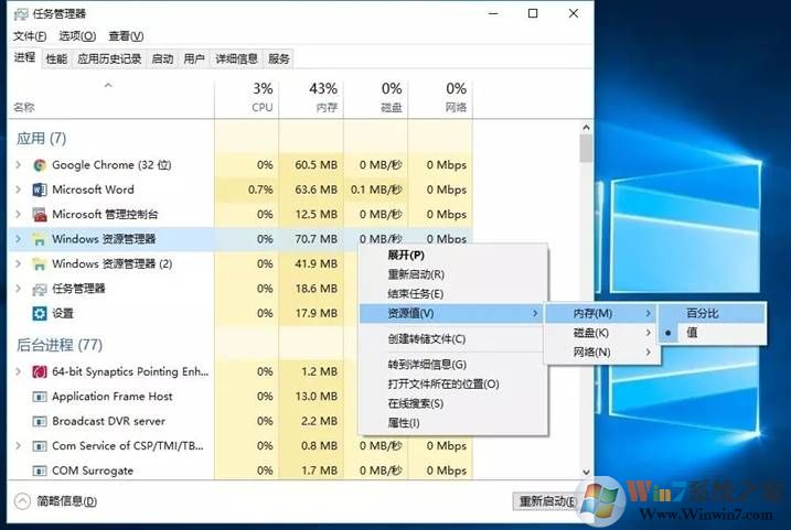 win10系統(tǒng)加速如何實(shí)現(xiàn)？加快win10系統(tǒng)運(yùn)行速度圖文教程