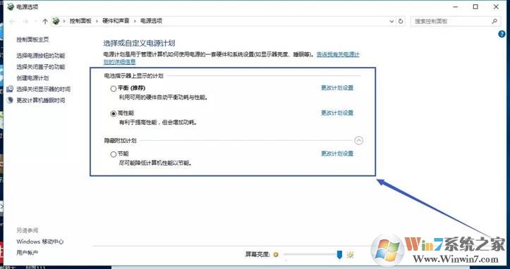 win10系統(tǒng)加速如何實(shí)現(xiàn)？加快win10系統(tǒng)運(yùn)行速度圖文教程