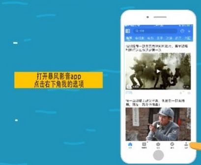 暴風影音閃退怎么辦？暴風影音播放閃退修復方法