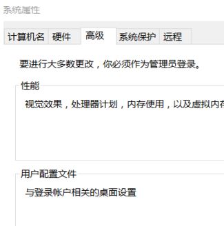 win10無法登錄到你的賬戶怎么辦？（已解決）