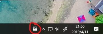 win10系統(tǒng)任務(wù)欄輸入法圖標(biāo)怎么刪除？