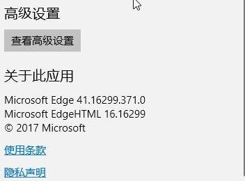 win10系統(tǒng)Edge收藏夾文件用記事本打開代碼怎么辦？