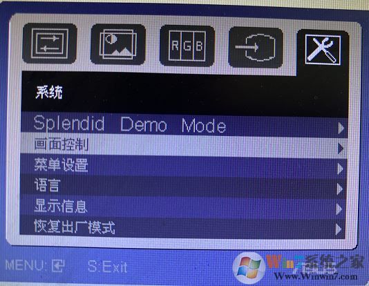 win10系統(tǒng)顯示器色調(diào)不正常怎么辦?顯示器顏色不正常的修復(fù)方法