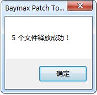 PDF Page Delete v3.1破解版(PDF頁(yè)面快刪工具)