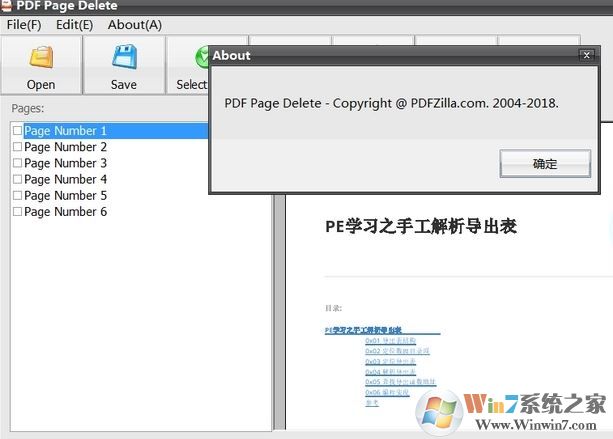 PDF Page Delete v3.1破解版(PDF頁(yè)面快刪工具)