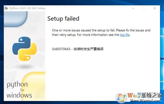 Win10系統(tǒng)提示“Python 0x80070643安裝時發(fā)生嚴重錯誤”怎么辦？