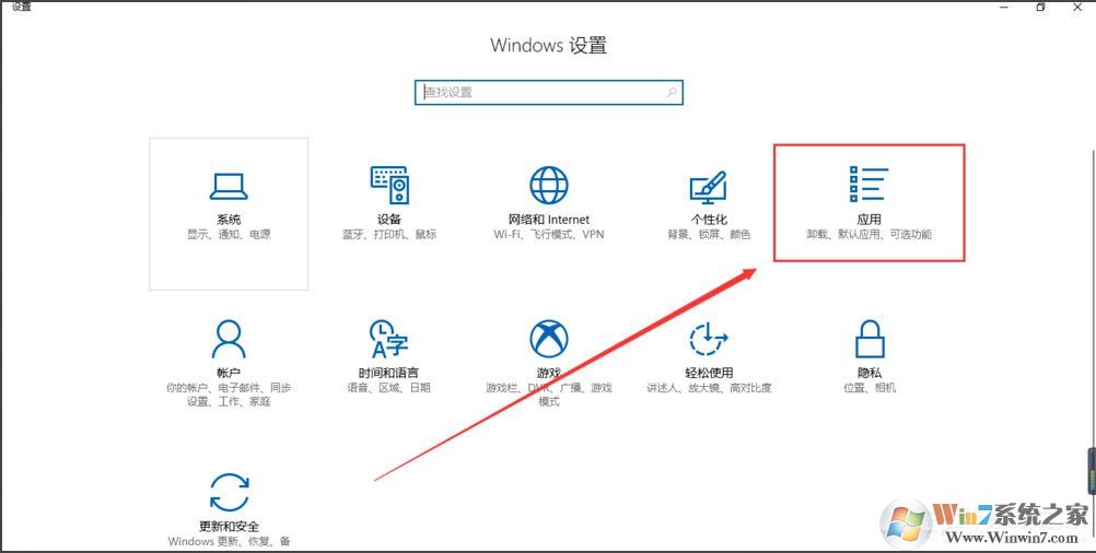 Win10系統(tǒng)提示“Python 0x80070643安裝時發(fā)生嚴重錯誤”怎么辦？