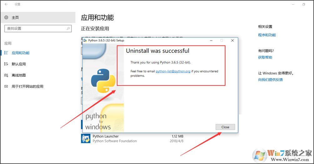 Win10系統(tǒng)提示“Python 0x80070643安裝時發(fā)生嚴重錯誤”怎么辦？