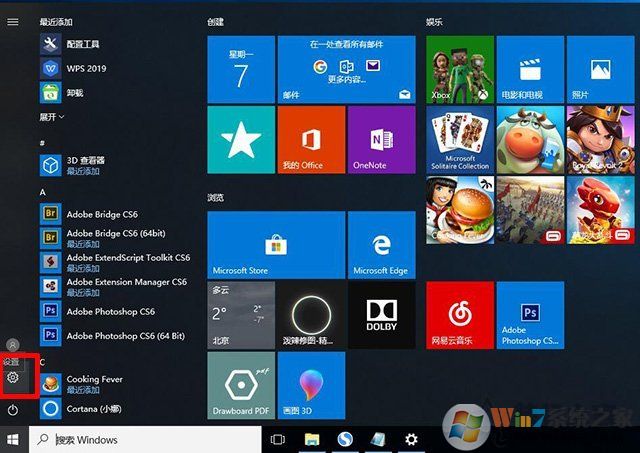 Win10重置電腦和重裝系統(tǒng)哪個好？系統(tǒng)重置和重裝有什么區(qū)別？