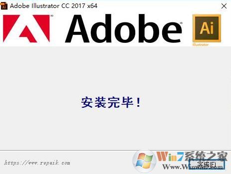 Adobe Illustrator CC 2017精簡版(Ai 2017 64位破解版)