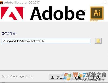 Adobe Illustrator CC 2017精簡版(Ai 2017 64位破解版)