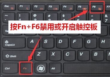 win10系統(tǒng)聯(lián)想小新觸摸板失靈怎么辦？（已解決）