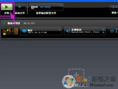 DivX converter如何使用？教你DivX converter轉換視頻格式圖文教程