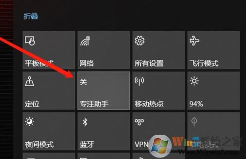 win10系統(tǒng)專注助手怎么關？教你徹底關閉win10專注助手圖文教程