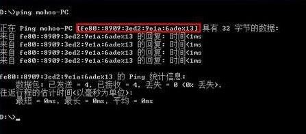 內(nèi)網(wǎng)ip地址怎么查？教你win7旗艦版查詢內(nèi)網(wǎng)ip詳細操作步驟