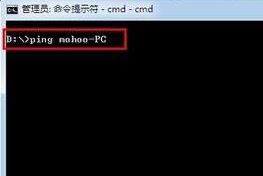 內(nèi)網(wǎng)ip地址怎么查？教你win7旗艦版查詢內(nèi)網(wǎng)ip詳細操作步驟