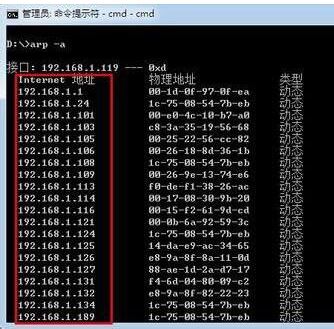 內(nèi)網(wǎng)ip地址怎么查？教你win7旗艦版查詢內(nèi)網(wǎng)ip詳細操作步驟