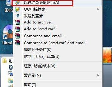內(nèi)網(wǎng)ip地址怎么查？教你win7旗艦版查詢內(nèi)網(wǎng)ip詳細操作步驟