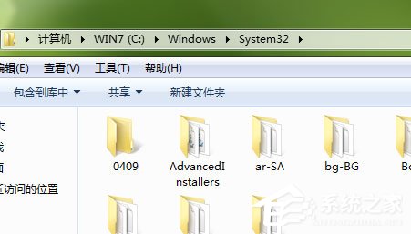 Win7打開剪貼板提示“Windows找不到clipbrd.exe文件”怎么辦？