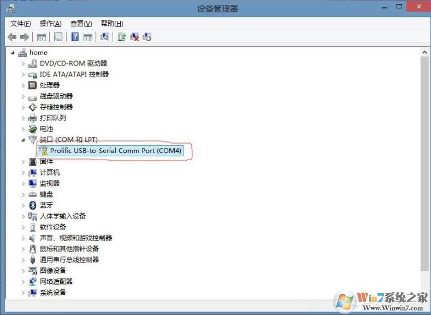 Win8系統提示USB設備無法啟動代碼10如何解決？