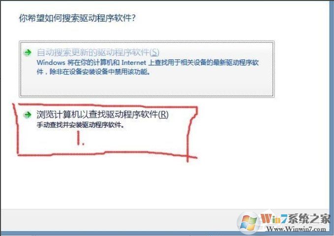 Win8系統提示USB設備無法啟動代碼10如何解決？