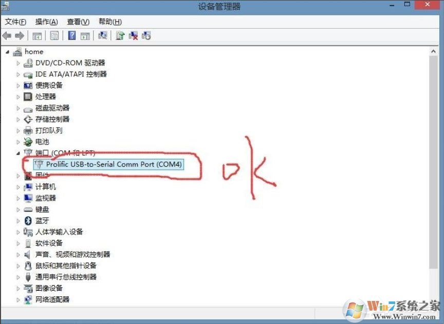 Win8系統提示USB設備無法啟動代碼10如何解決？