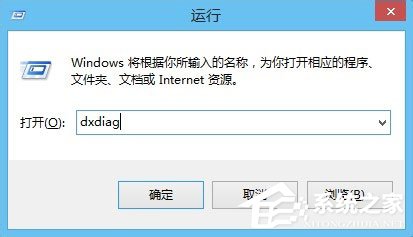 Win8系統(tǒng)下玩綠色征途提示direct3D不可用怎么辦？
