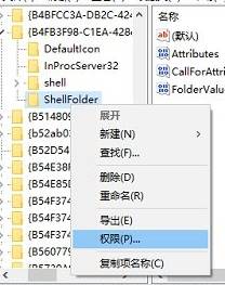 win10注冊表編輯值時出錯的解決方法！