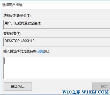 win10注冊表編輯值時出錯的解決方法！