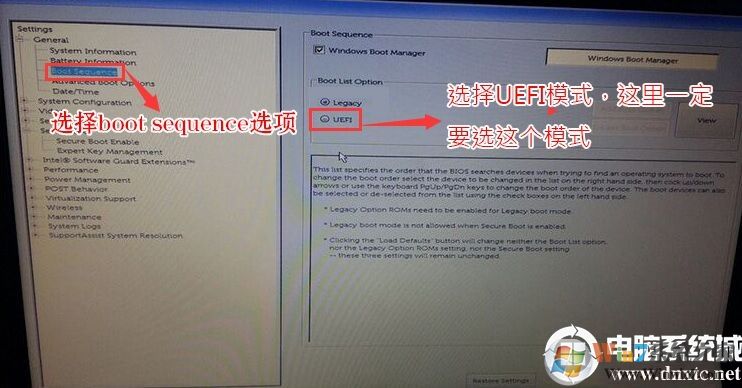 uefi引導(dǎo) uefi引導(dǎo)