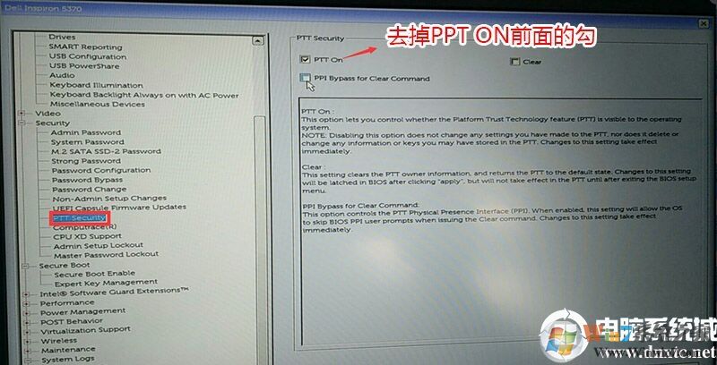 去掉PPT 去掉PPT