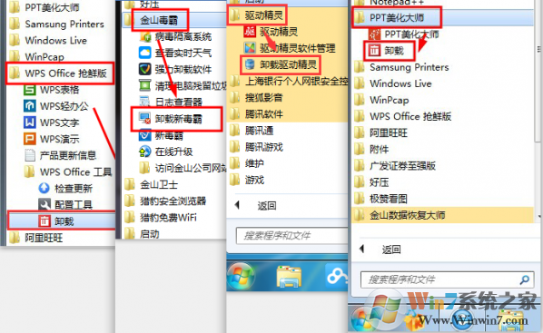 win10瀏覽器主頁(yè)被毒霸網(wǎng)址大全篡改的解決方法