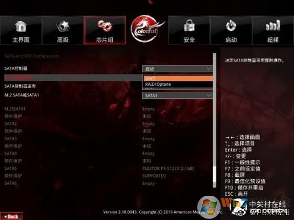 《正確使用固態(tài)硬盤SSD的姿勢：你需要了解一下！》