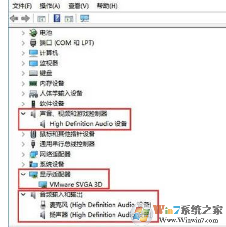 win10系統(tǒng)自帶的groove音樂(lè)播放器無(wú)法播放的解決方法
