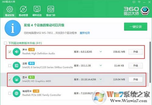 win10系統(tǒng)自帶的groove音樂(lè)播放器無(wú)法播放的解決方法