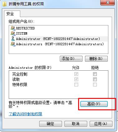 如何設(shè)置注冊表項不可修改？注冊表值禁止修改設(shè)置方法