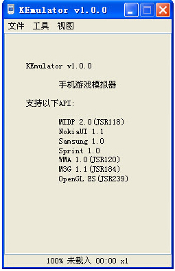 ke模擬器下載_ke模擬器(JAVA模擬器)0.94綠色版