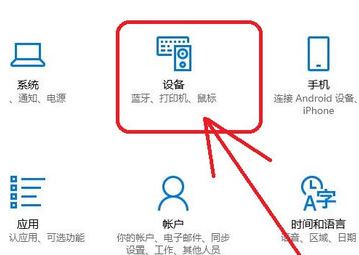 win10系統(tǒng)怎么用藍牙傳文件？教你使用藍牙發(fā)送文件的操作方法