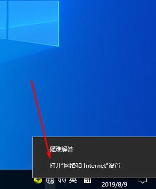 Win10如何斷開網(wǎng)絡，Win10斷開網(wǎng)絡的方法