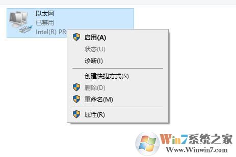 Win10如何斷開網(wǎng)絡，Win10斷開網(wǎng)絡的方法
