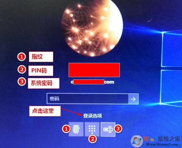 win10指紋設(shè)置在哪里？一步一步教你設(shè)置Win10指紋登錄