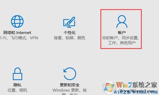 win10指紋設(shè)置在哪里？一步一步教你設(shè)置Win10指紋登錄