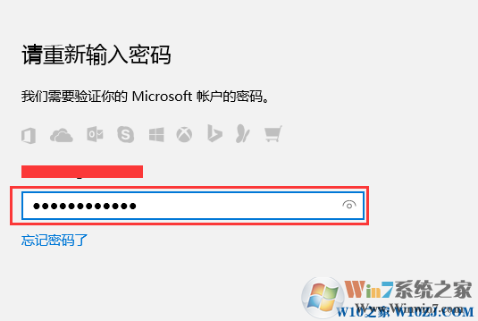 win10指紋設(shè)置在哪里？一步一步教你設(shè)置Win10指紋登錄