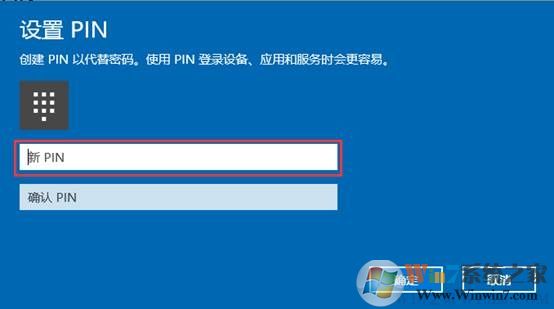 win10指紋設(shè)置在哪里？一步一步教你設(shè)置Win10指紋登錄