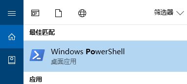 win10開始菜單ms-resource:appDisplayname選項(xiàng)怎么刪？（已解決）