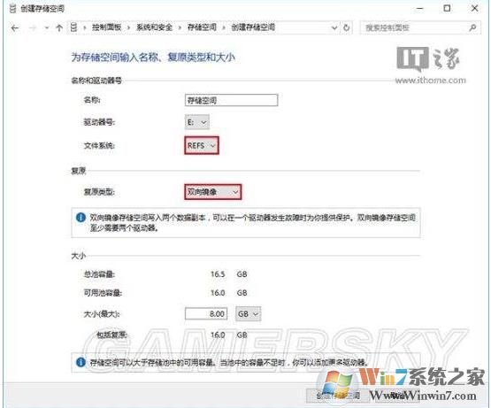 淺談ReFS文件格式相比NTFS的優(yōu)點以及缺點