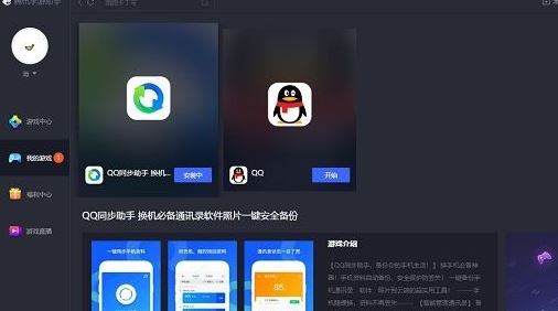 有信PC版_有信網(wǎng)絡電話(電腦免費打電話)v6.0.3綠色版