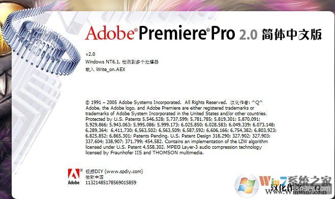 Adobe Premiere PRO 中文版_Adobe Premiere(視頻編輯軟件)v2.0漢化破解版